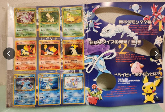 9-Card Set With Binder