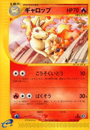 Rapidash [1st Edition]