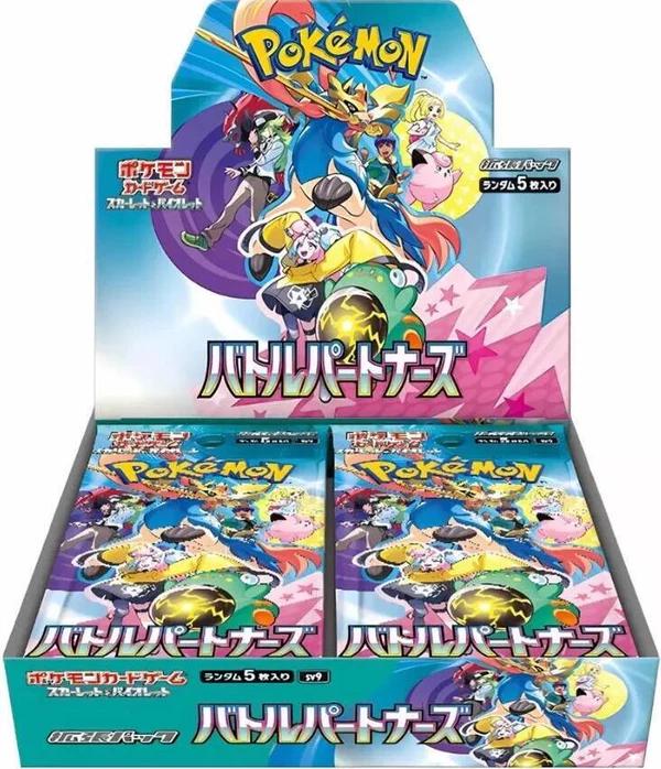 Japanese Pokémon - Battle Partners - Booster Box