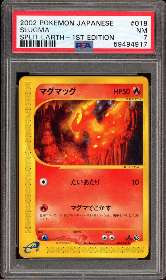 Slugma [1st Edition]
