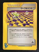Warp Point [1st Edition]