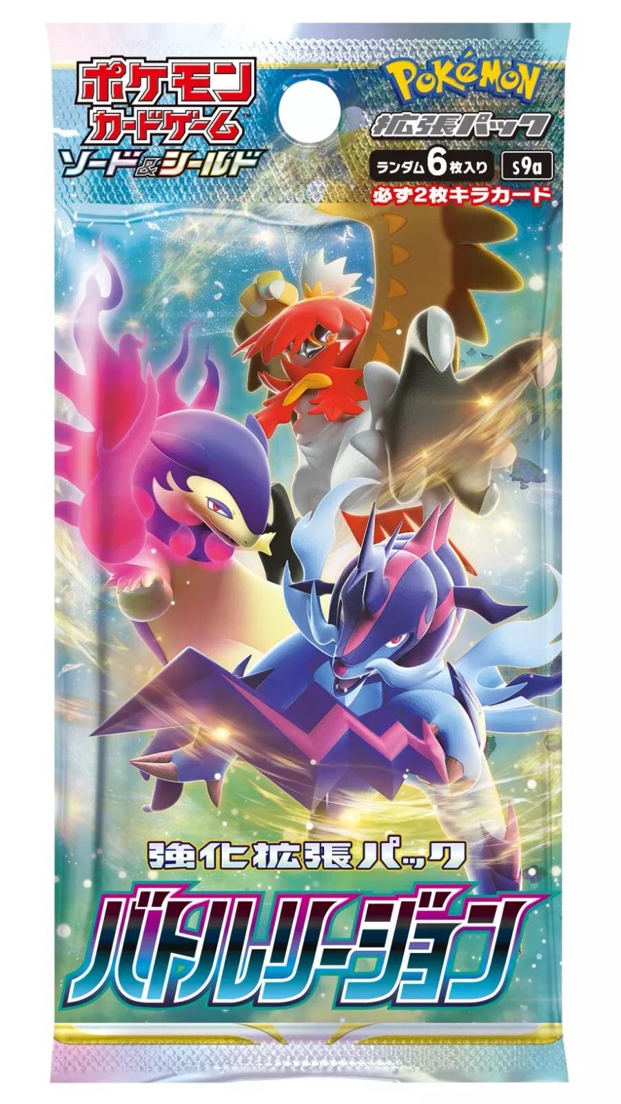 Battle Region - Booster Pack