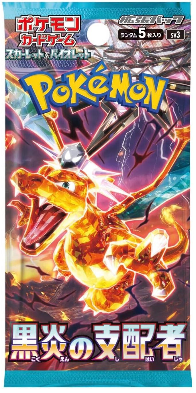 Ruler of the Black Flame - Booster Pack