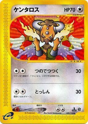 Tauros