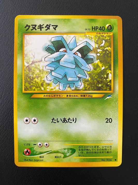Pineco