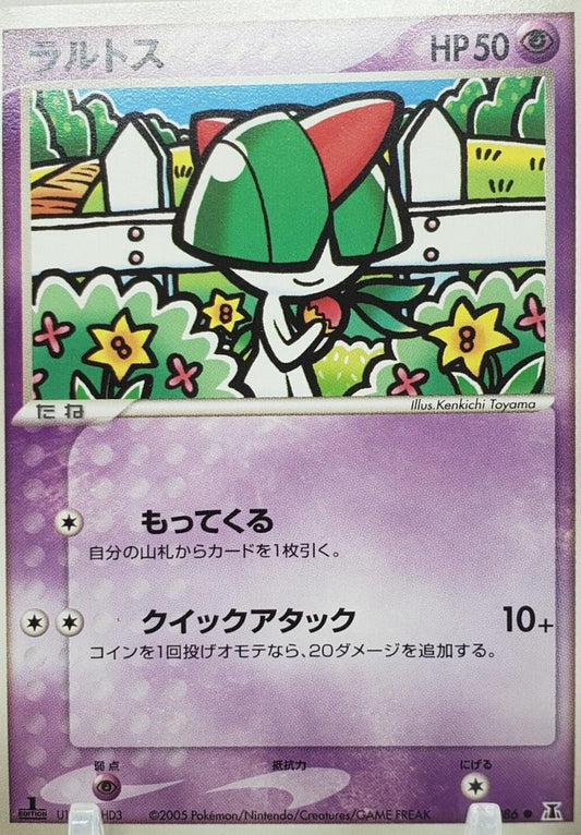 Ralts [1st Edition]