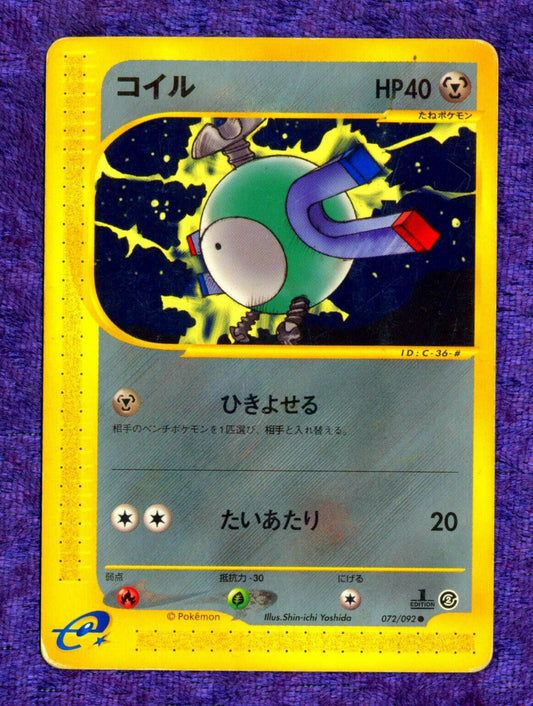 Magnemite