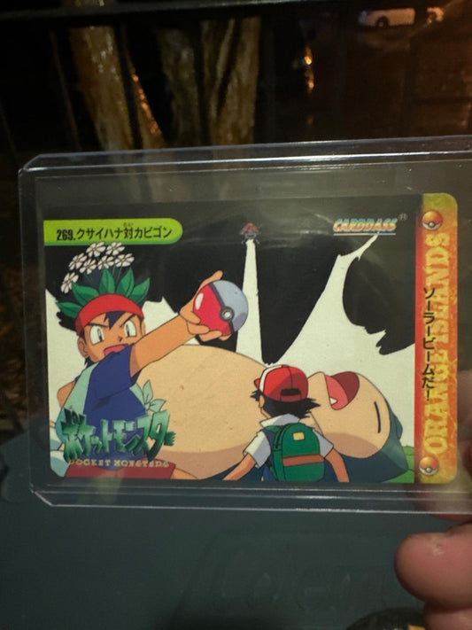 Gloom vs Snorlax
