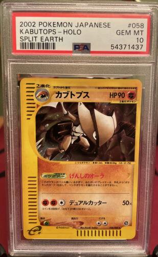 Kabutops [1st Edition]