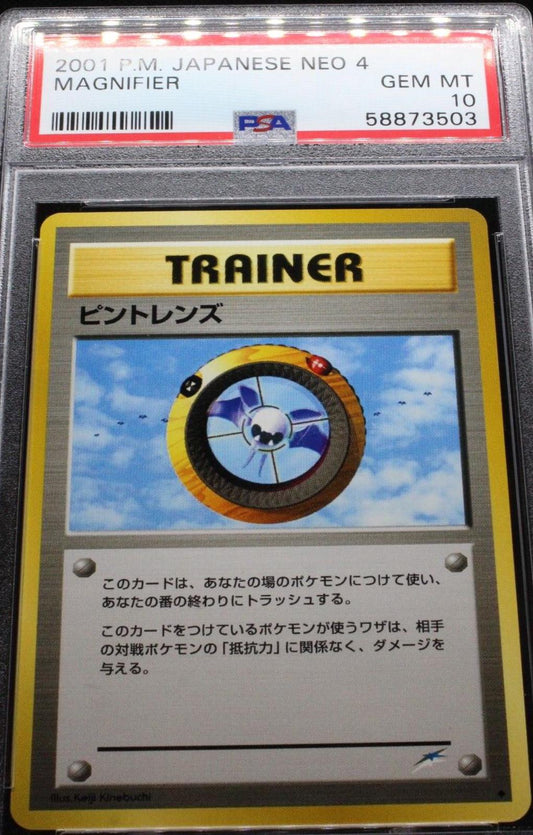 Magnifier