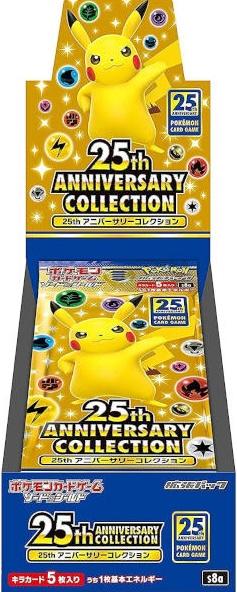 25th Anniversary Collection - Booster Box - Japanese Pokemon TCG