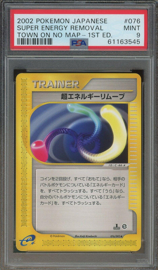 Super Energy Removal