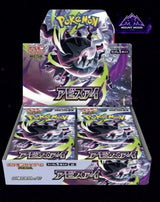 Abyss Eye M5 Japanese Pokémon TCG Booster Box (30 Packs)
