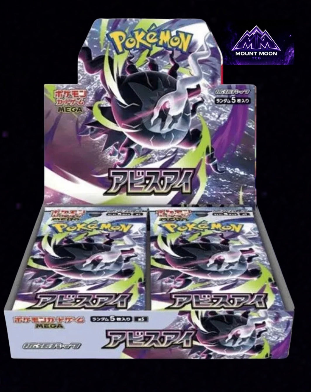 Abyss Eye M5 Japanese Pokémon TCG Booster Box (30 Packs)
