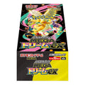 Mega Dream EX