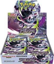 Mega Abyss Eye M5 - Booster Box - Japanese Pokemon TCG