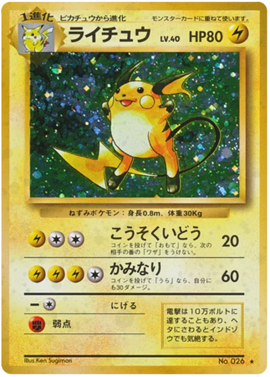 Raichu