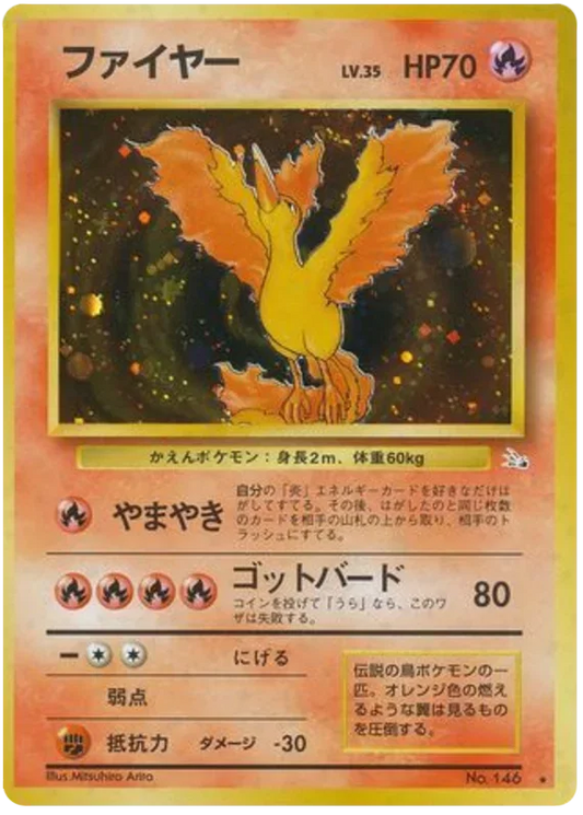 Moltres