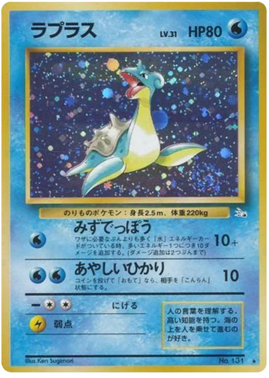Lapras
