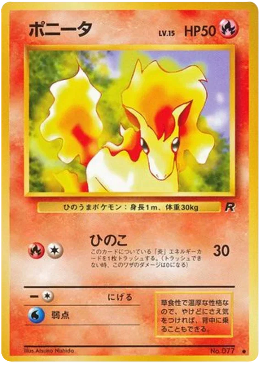 Ponyta