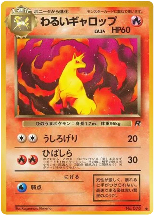 Dark Rapidash