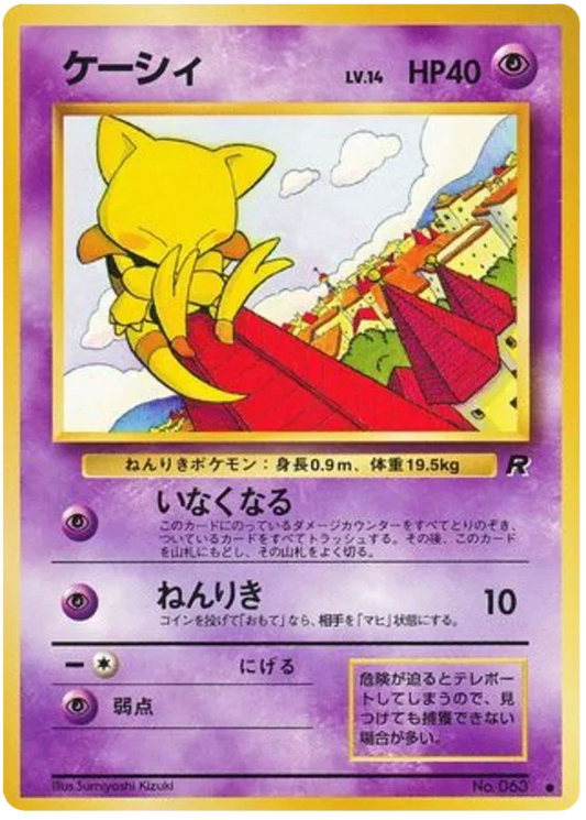 Abra