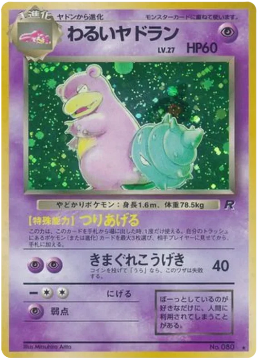 Dark Slowbro