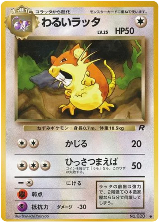 Dark Raticate