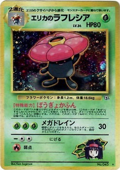 Erika's Vileplume