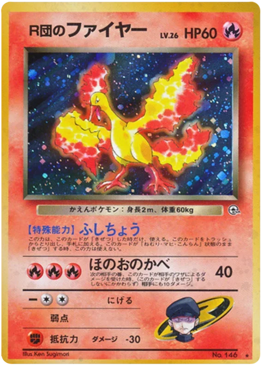 Rocket's Moltres