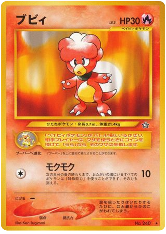 Magby