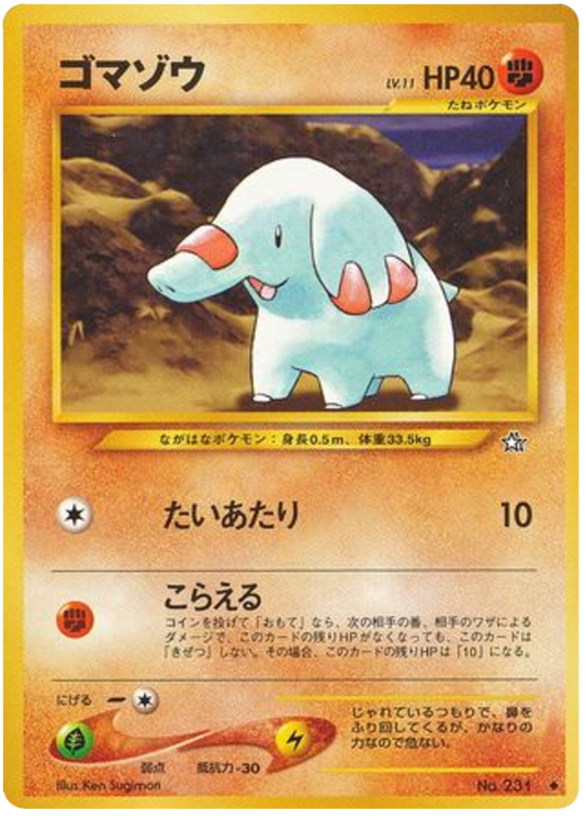 Phanpy