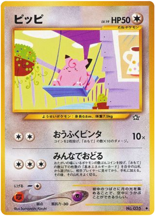 Clefairy