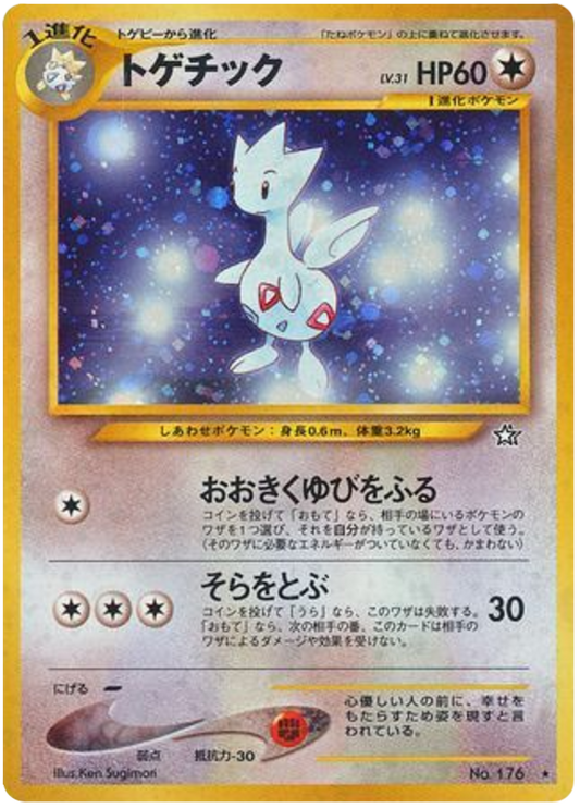 Togetic