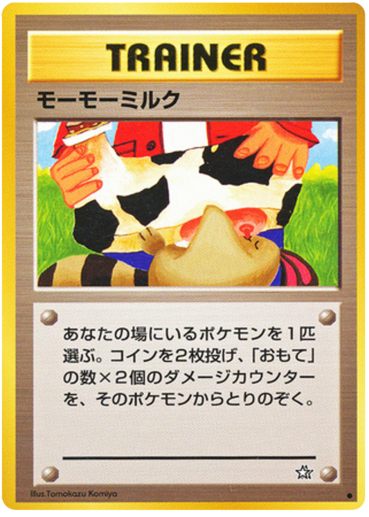 Moo-Moo Milk