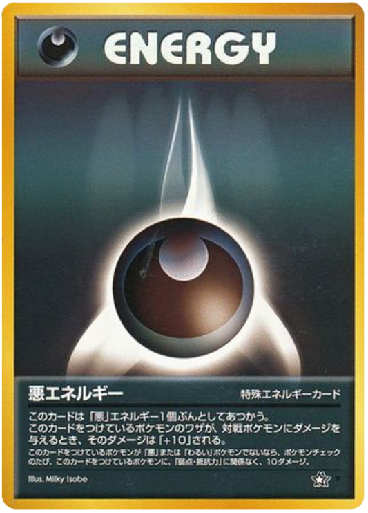 Darkness Energy