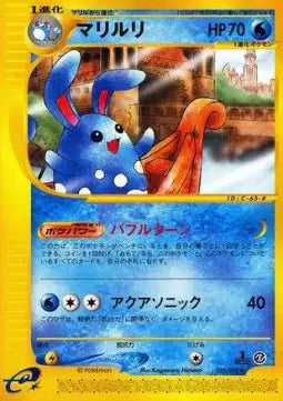 Azumarill [1st Edition]