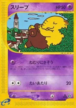 Drowzee [1st Edition]