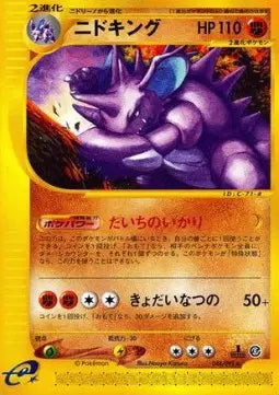 Nidoking