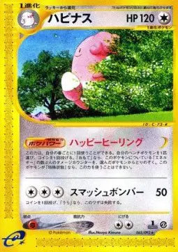 Blissey [1st Edition]