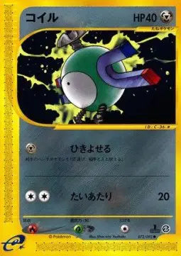 Magnemite [1st Edition]