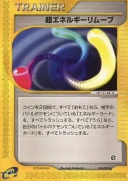 Super Energy Removal [1st Edition]