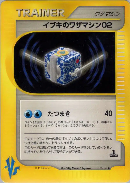 Clair's TM 02