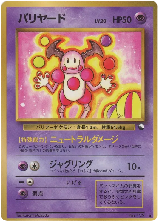 Mr. Mime [Series 1]