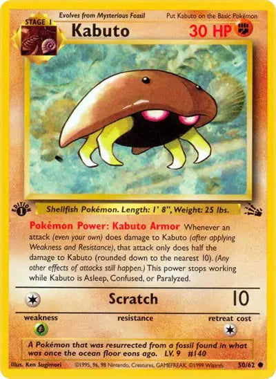 Kabuto [1st Edition]