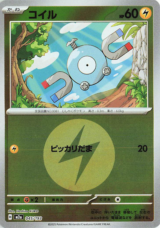 Magnemite